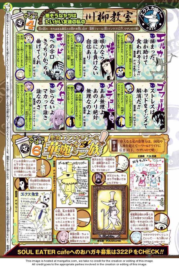 Read Soul Eater en Manga Online