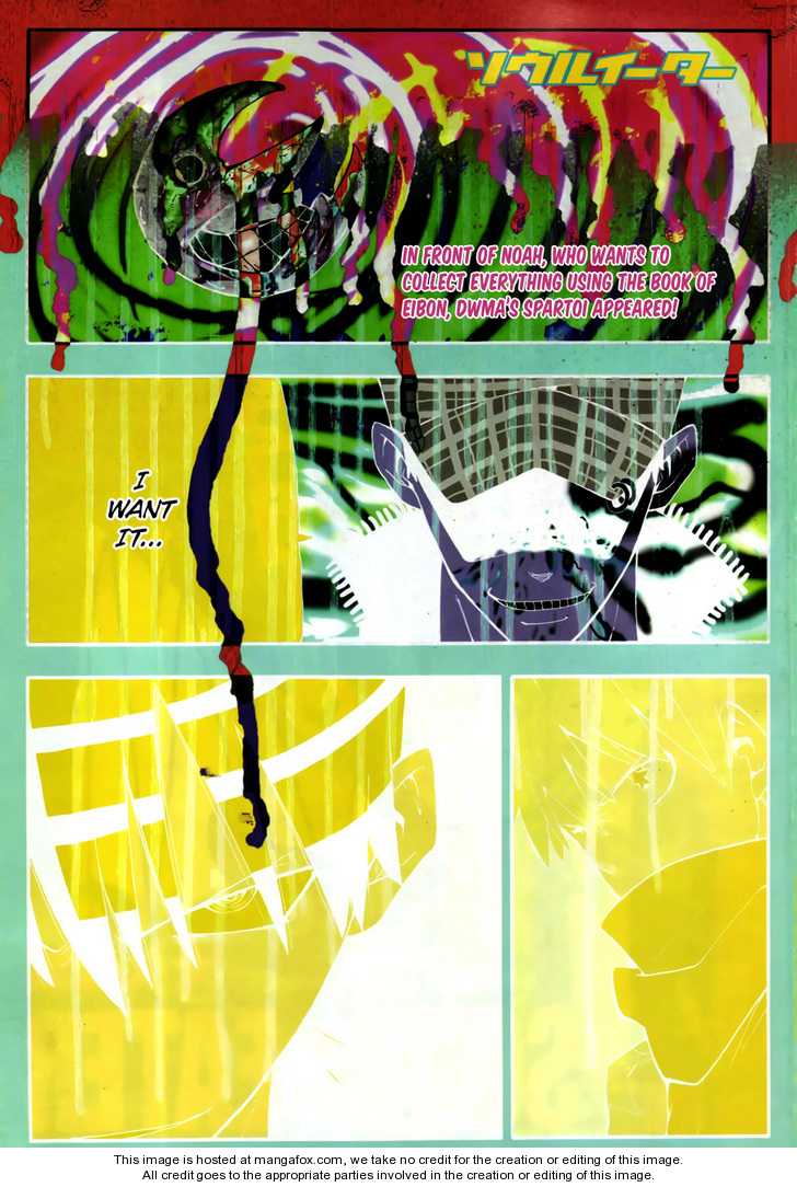 Read Soul Eater en Manga Online