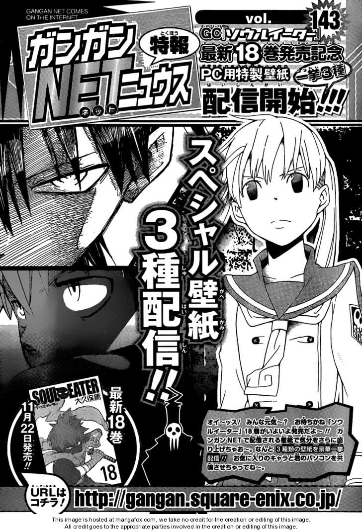Read Soul Eater en Manga Online