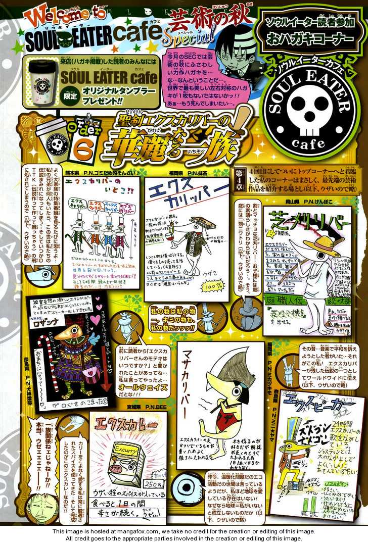 Read Soul Eater en Manga Online