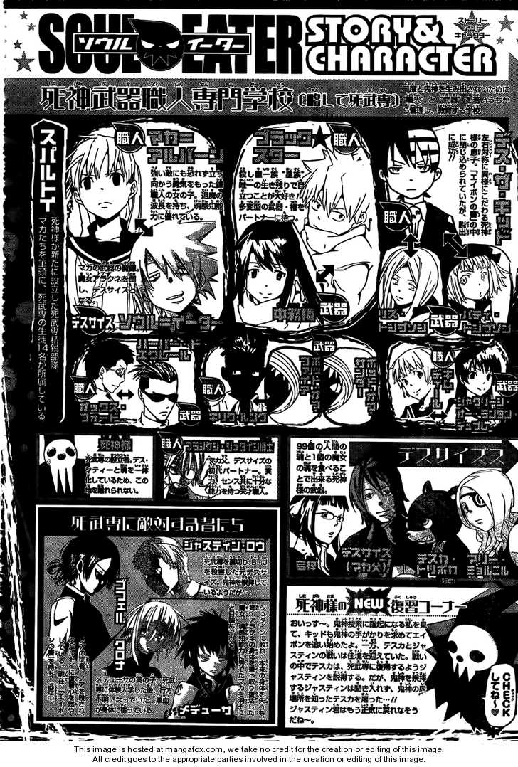 Read Soul Eater en Manga Online