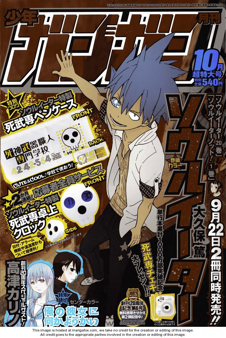Read Soul Eater en Manga Online