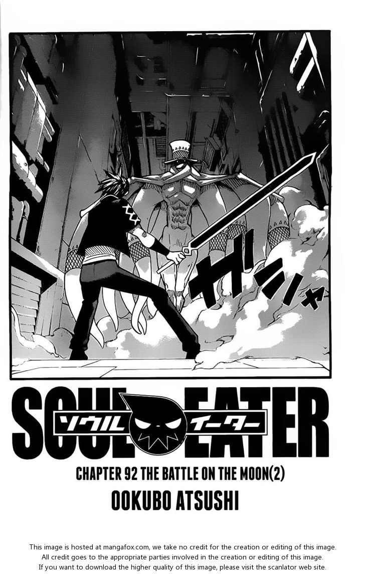 Read Soul Eater en Manga Online