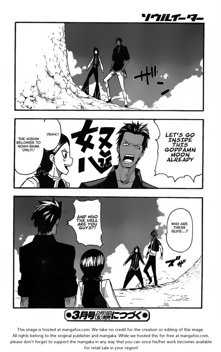 Read Soul Eater en Manga Online