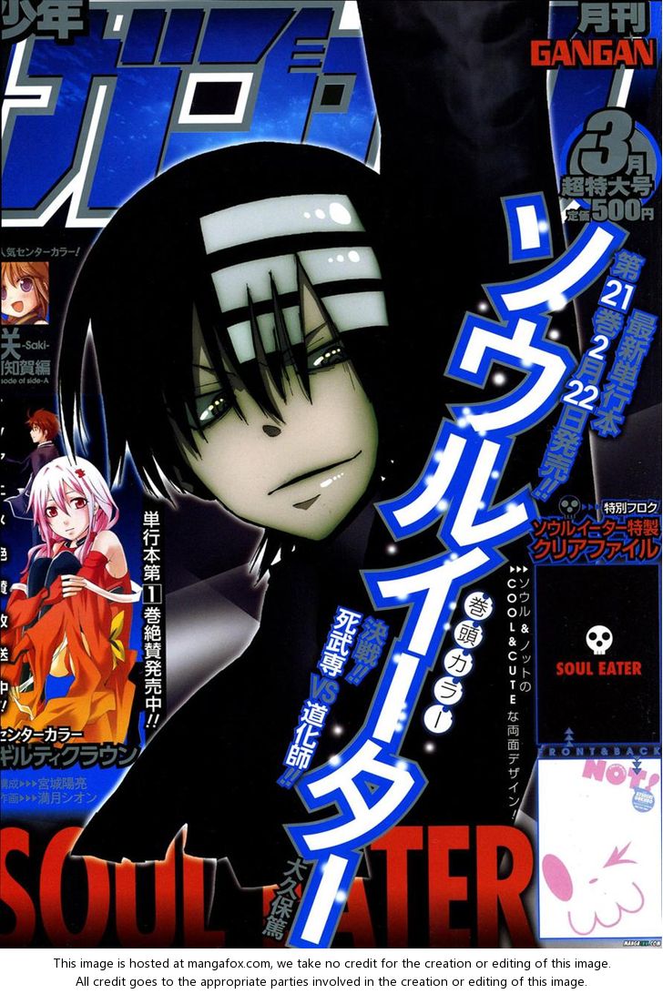 Read Soul Eater en Manga Online