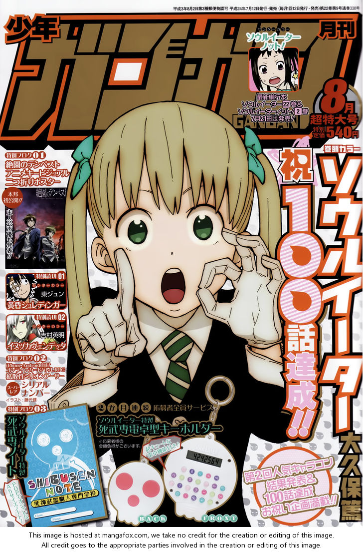 Read Soul Eater en Manga Online