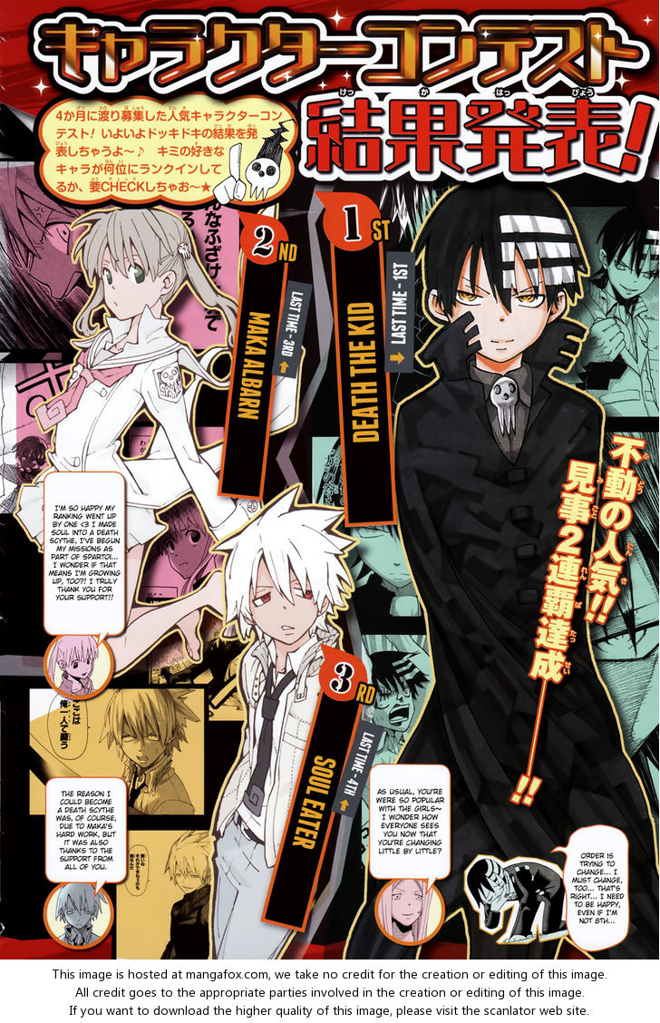 Read Soul Eater en Manga Online