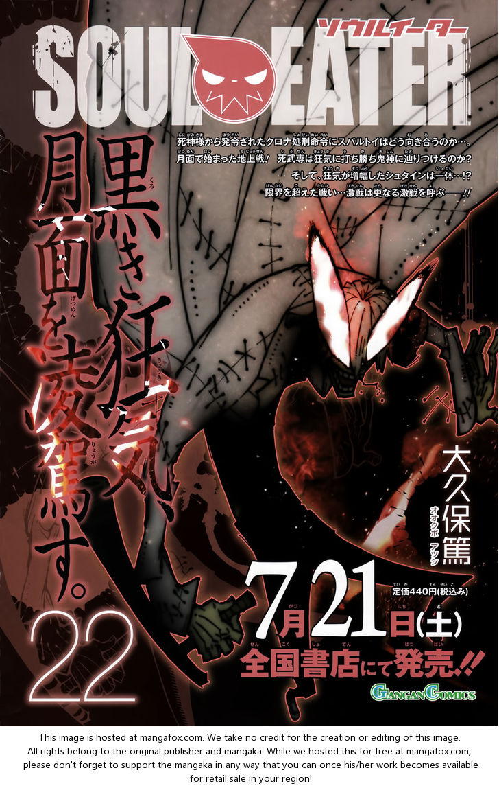 Read Soul Eater en Manga Online