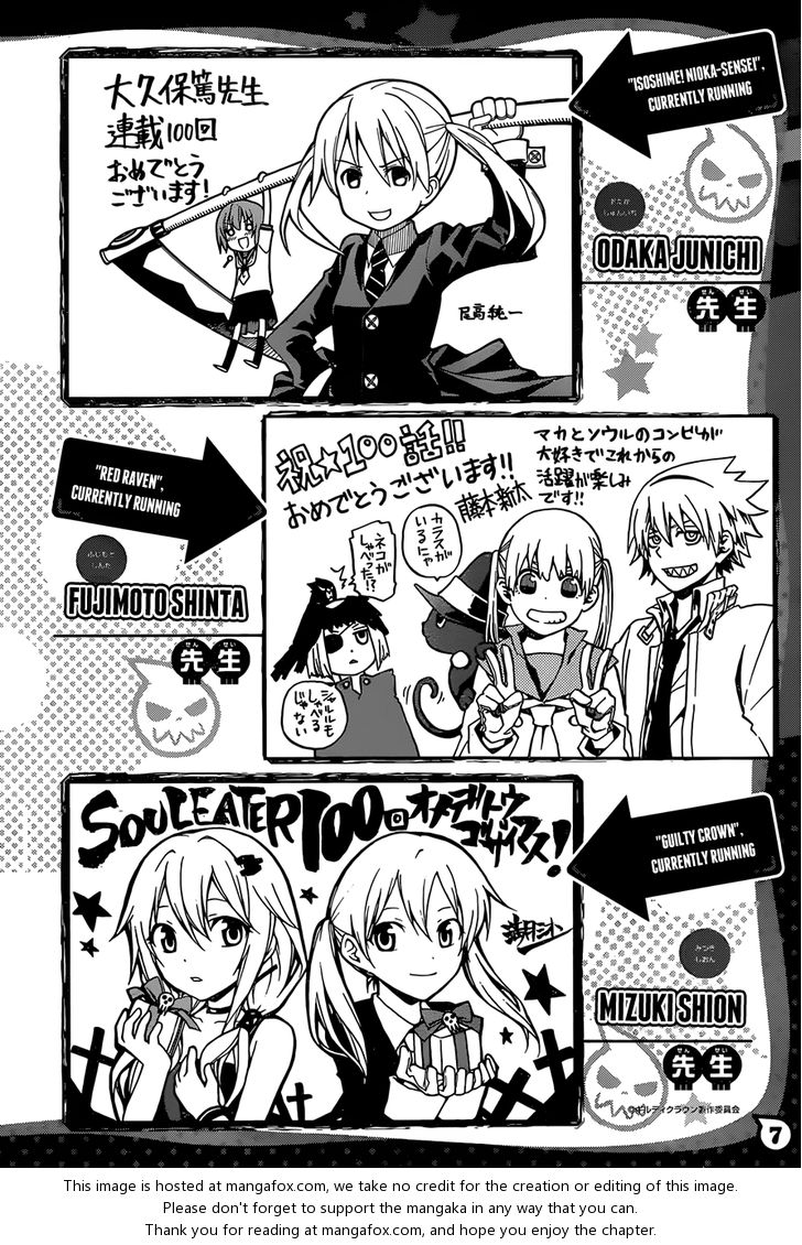 Read Soul Eater en Manga Online