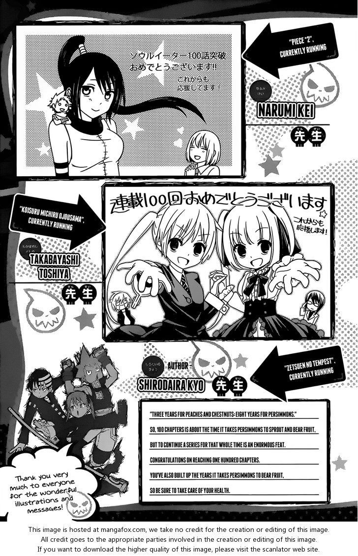 Read Soul Eater en Manga Online