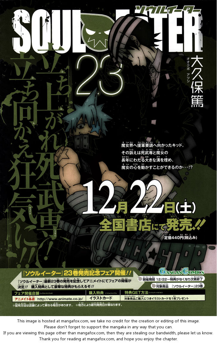 Read Soul Eater en Manga Online