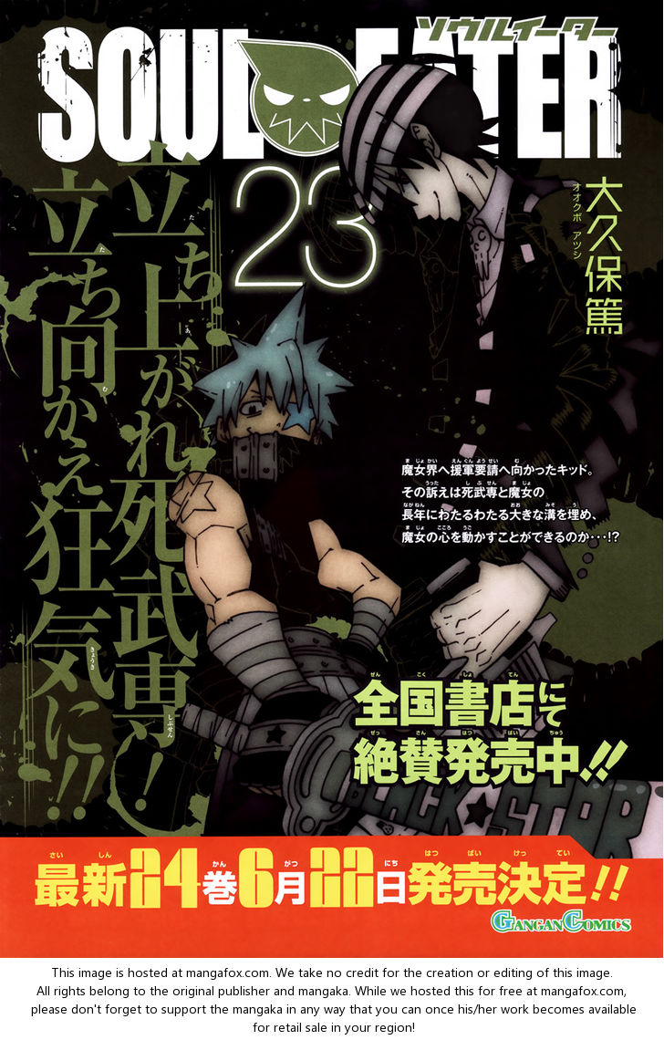 Read Soul Eater en Manga Online