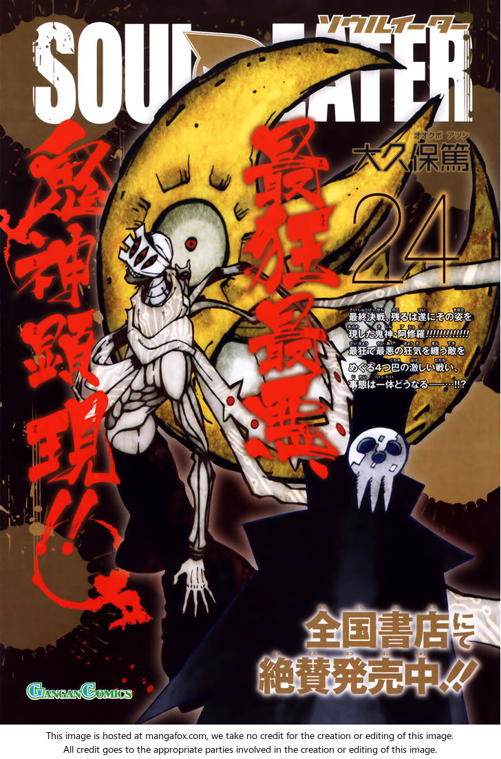 Read Soul Eater en Manga Online