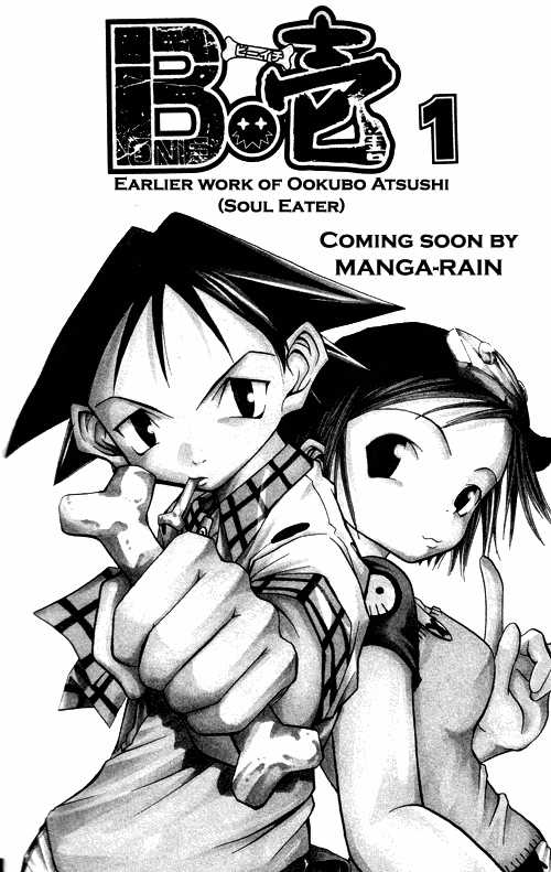 Read Soul Eater en Manga Online