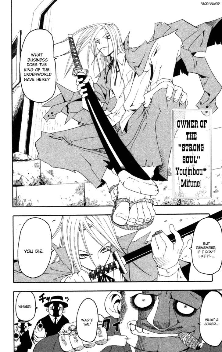 Read Soul Eater en Manga Online