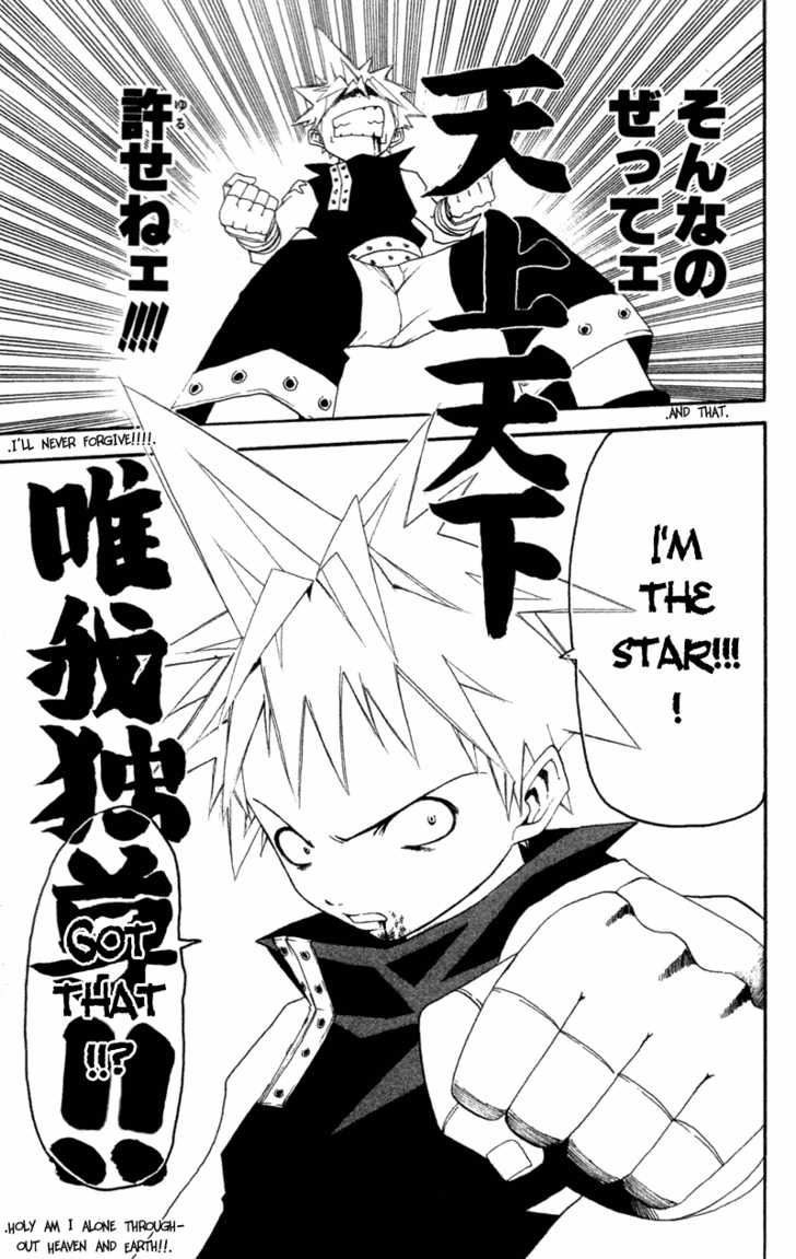 Read Soul Eater en Manga Online