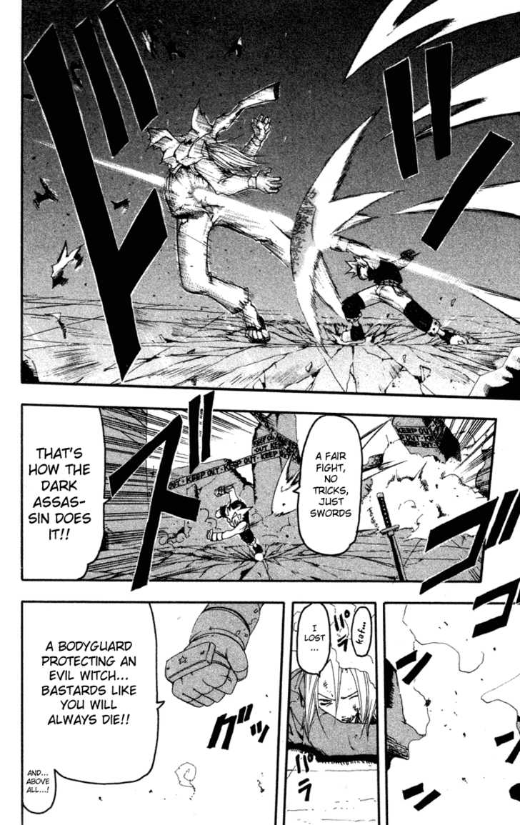 Read Soul Eater en Manga Online