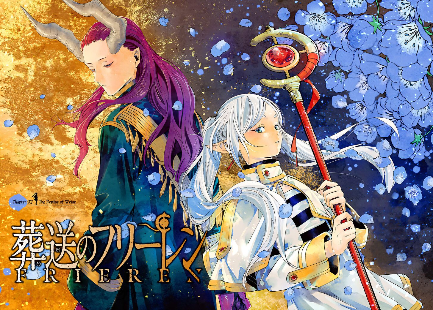 Read Sousou no Frieren en Manga Online