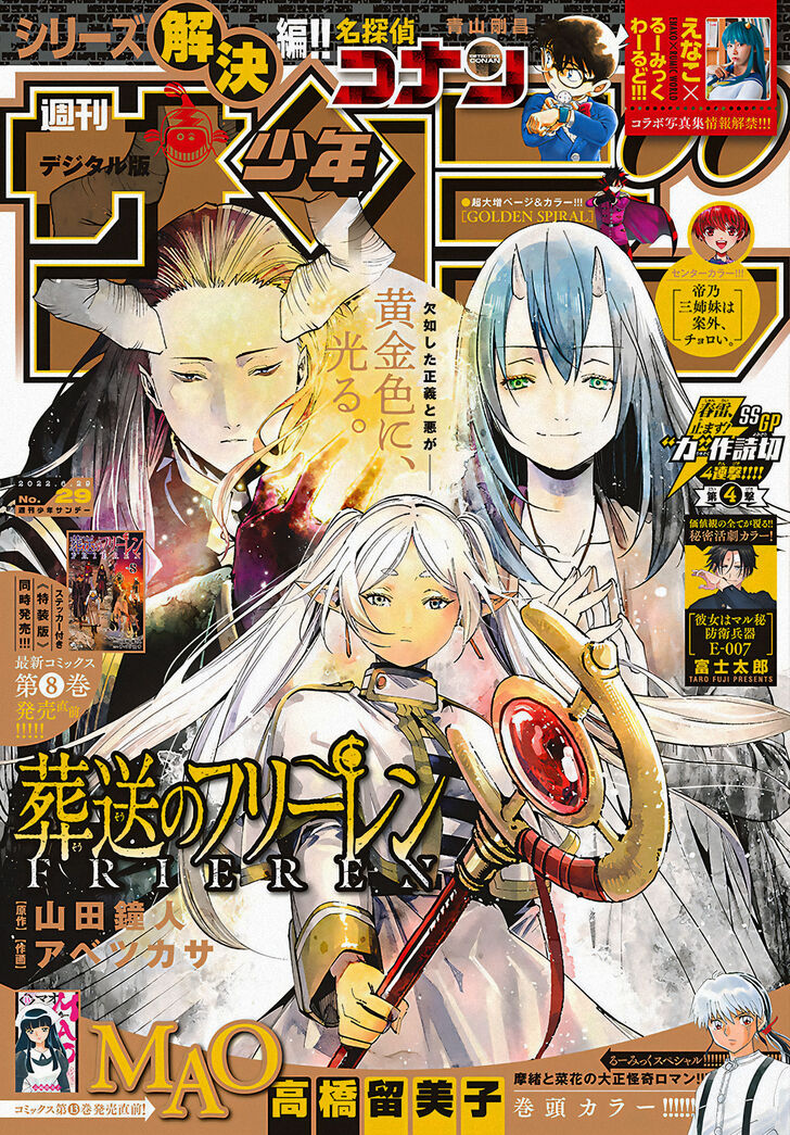 Read Sousou no Frieren en Manga Online