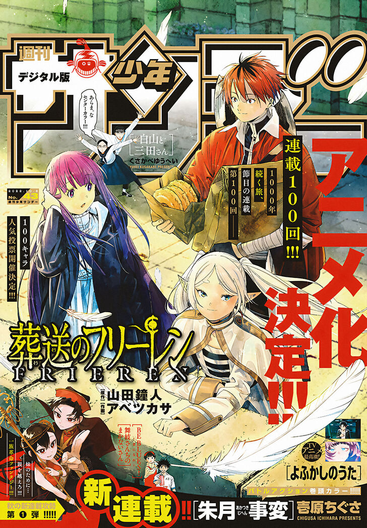 Read Sousou no Frieren en Manga Online