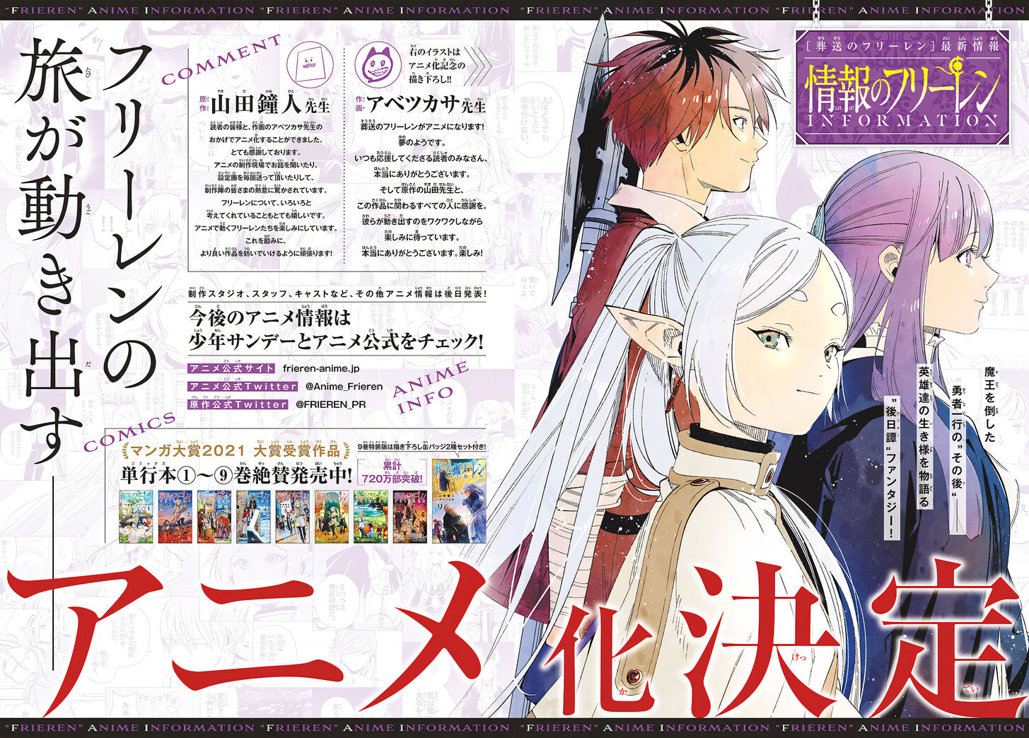 Read Sousou no Frieren en Manga Online
