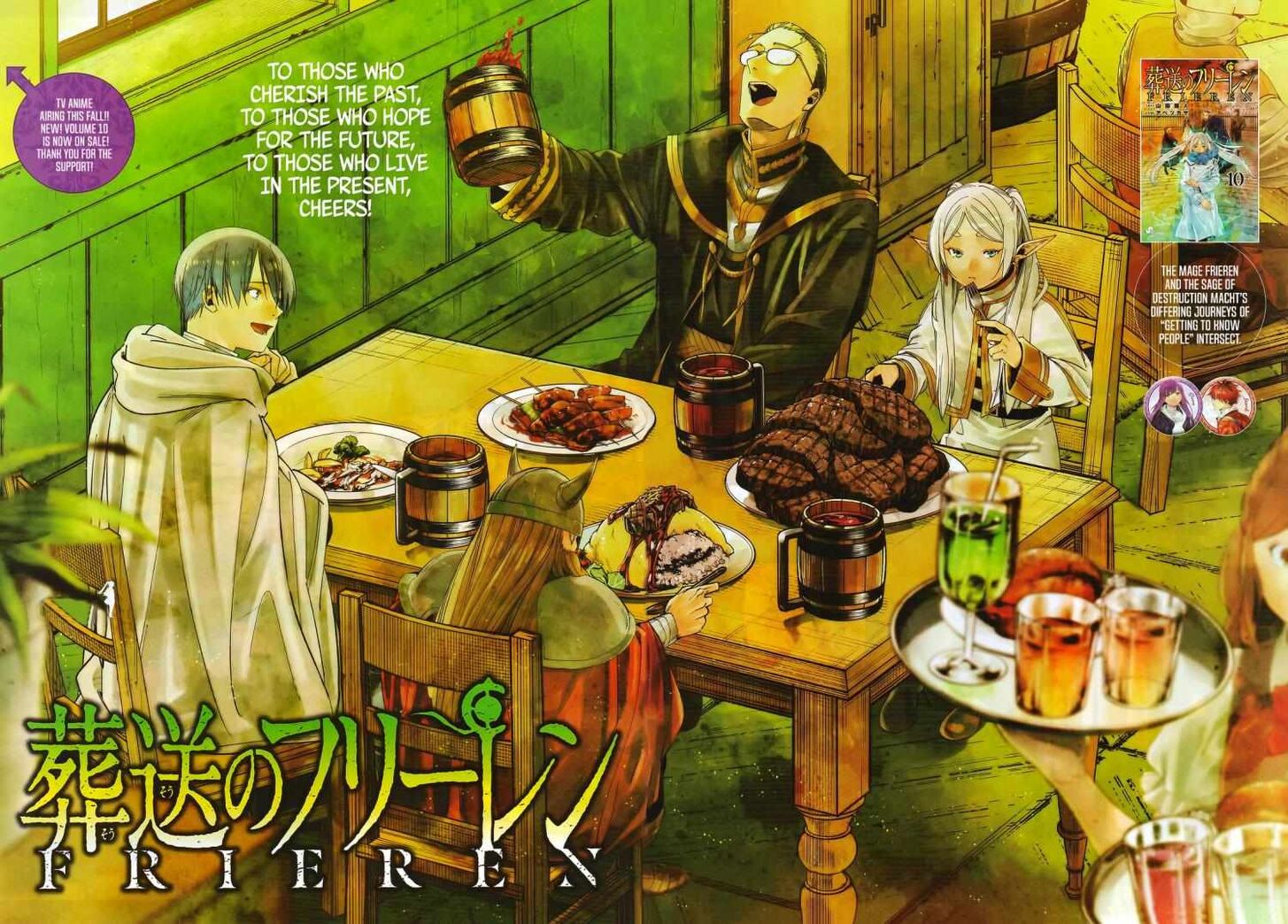 Read Sousou no Frieren en Manga Online