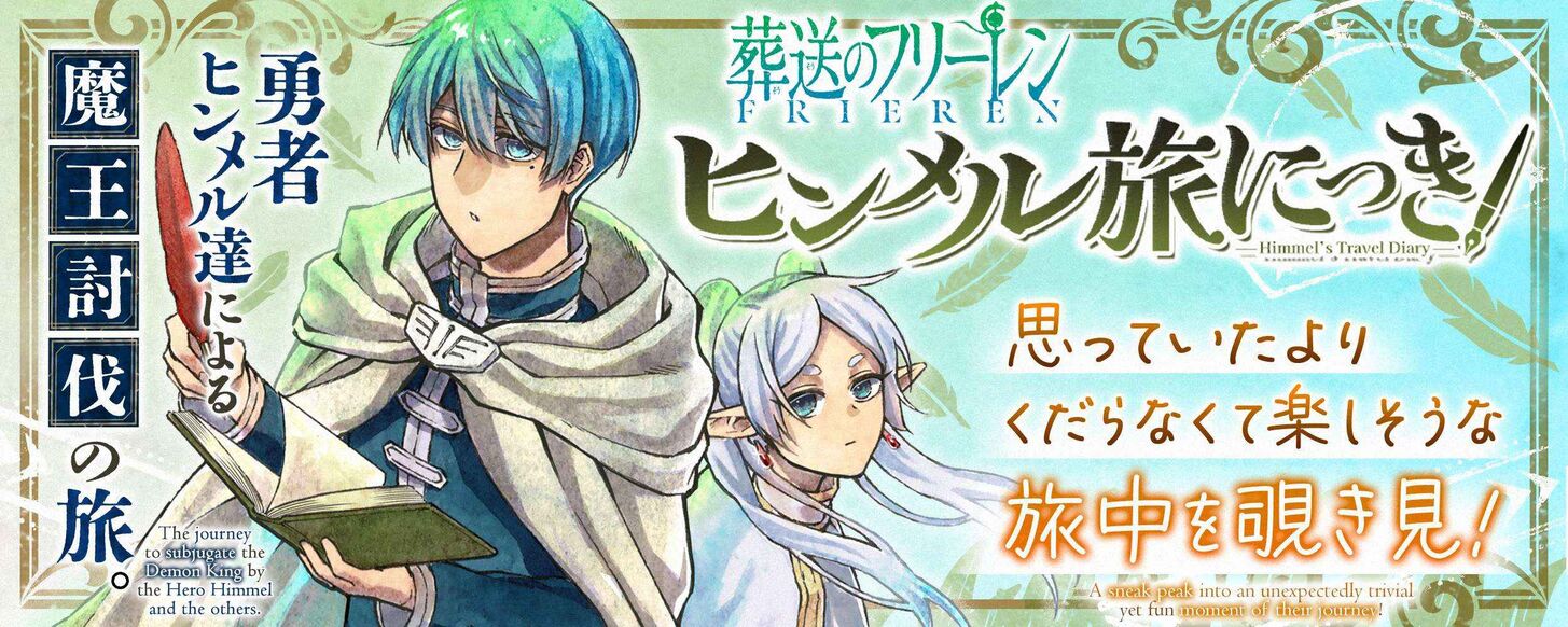 Read Sousou no Frieren en Manga Online