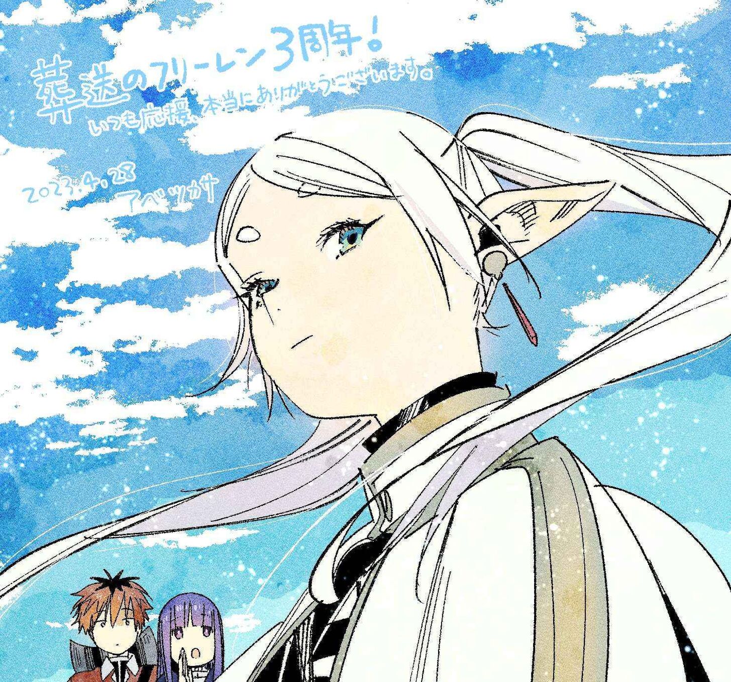 Read Sousou no Frieren en Manga Online