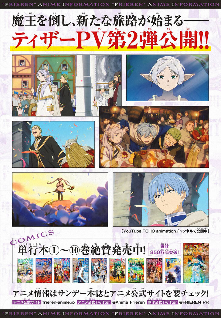 Read Sousou no Frieren en Manga Online