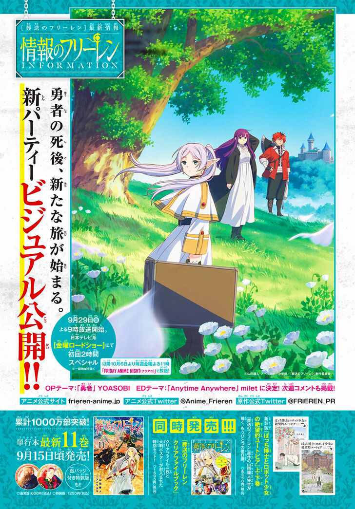 Read Sousou no Frieren en Manga Online