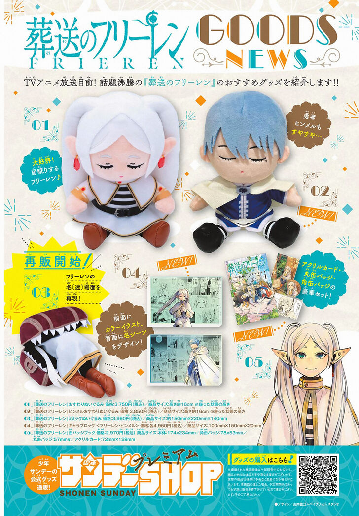 Read Sousou no Frieren en Manga Online