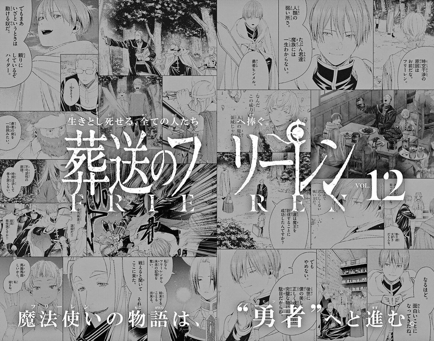 Read Sousou no Frieren en Manga Online