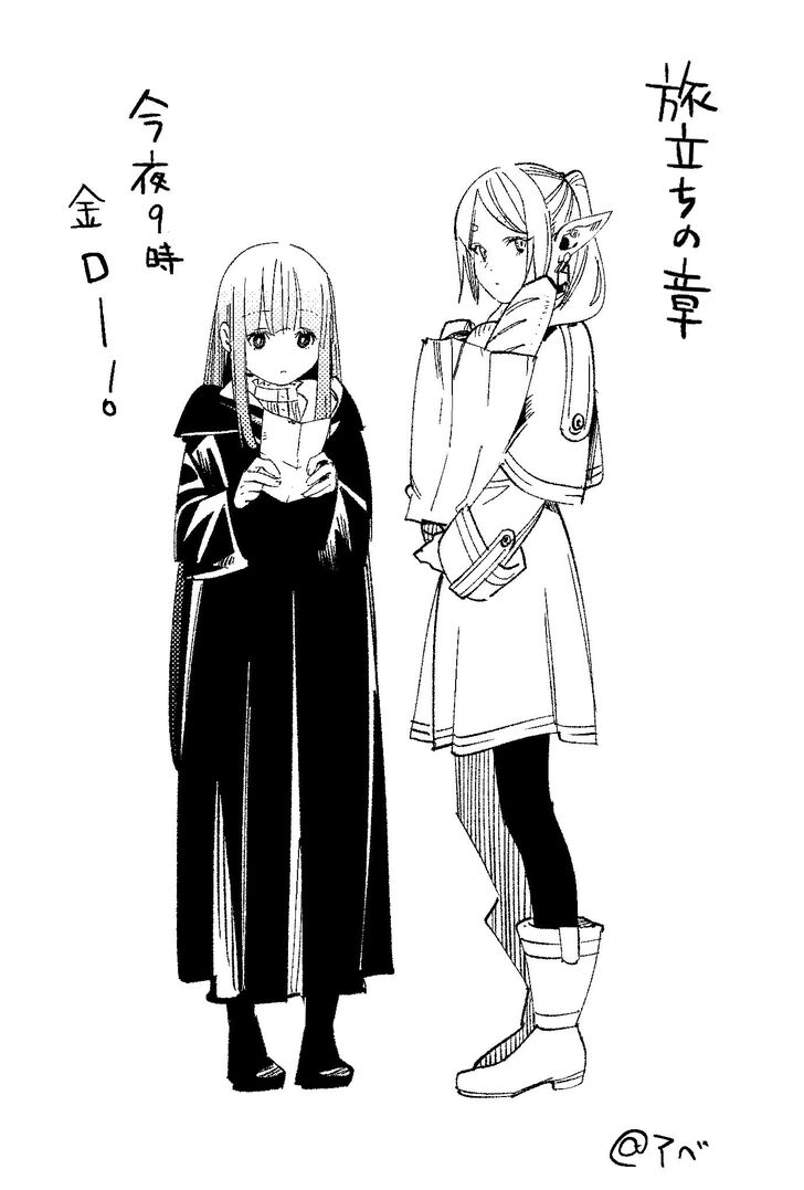 Read Sousou no Frieren en Manga Online