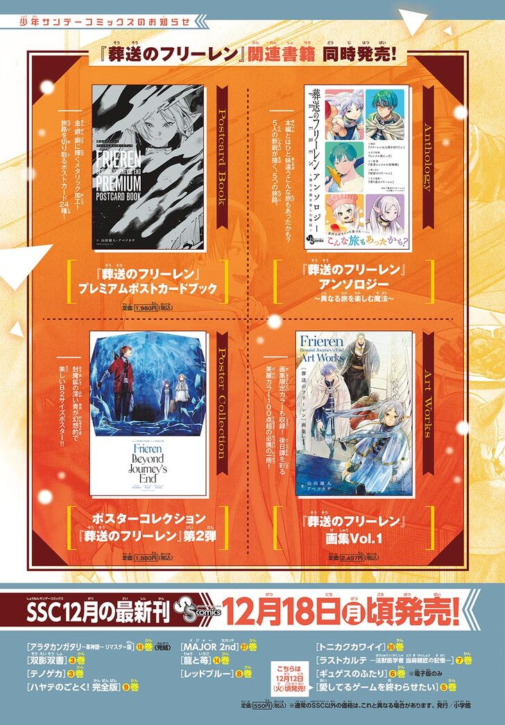 Read Sousou no Frieren en Manga Online