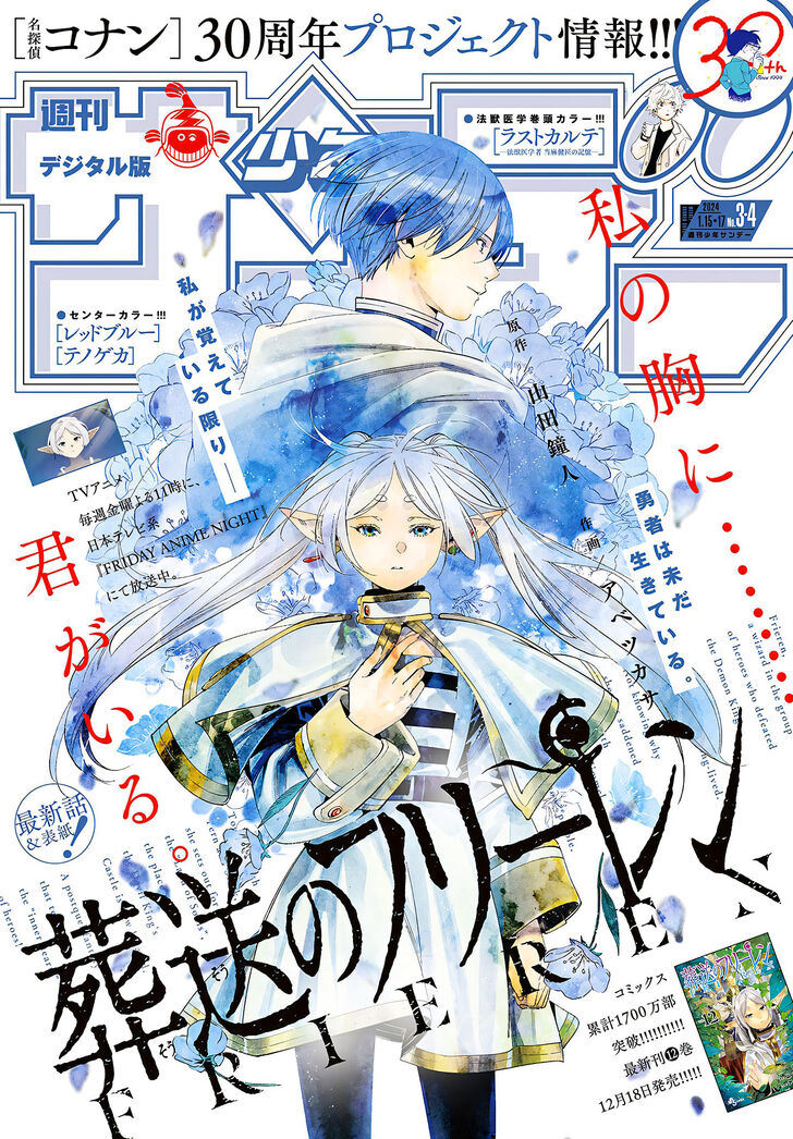 Read Sousou no Frieren en Manga Online