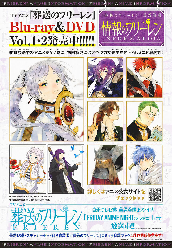 Read Sousou no Frieren en Manga Online