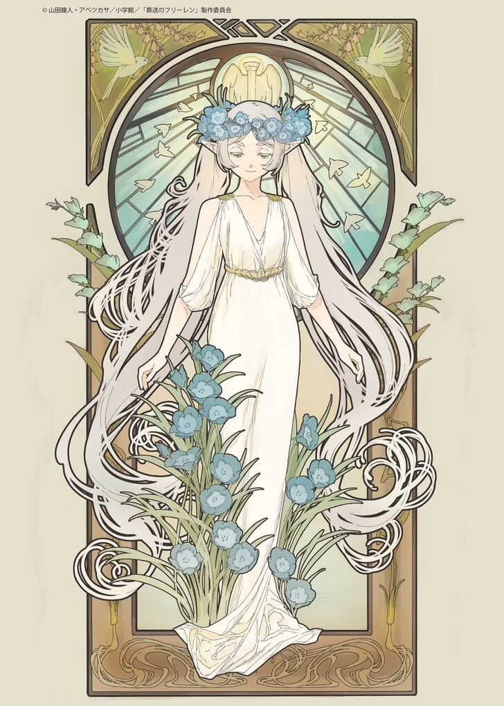 Read Sousou no Frieren en Manga Online