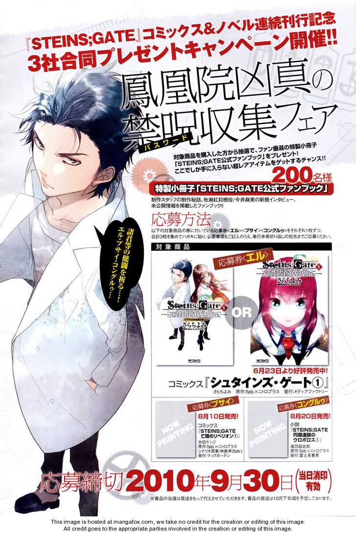 Read Steins;Gate en Manga Online