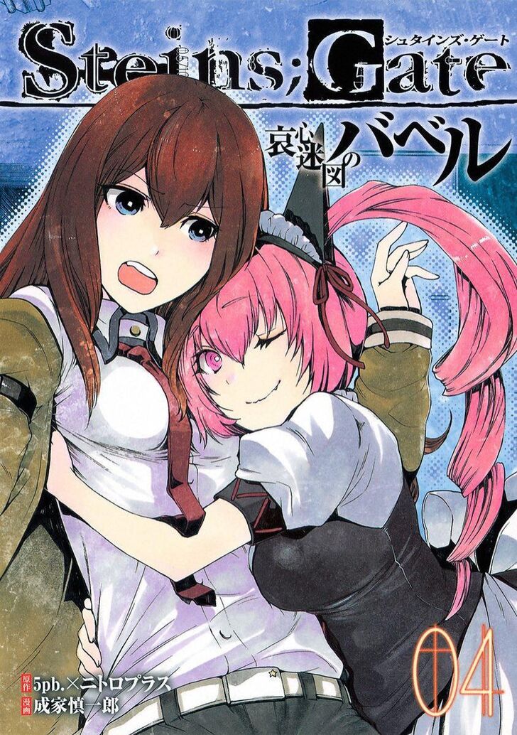 Read Steins;Gate en Manga Online