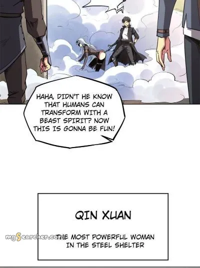 Read Super Gene en Manga Online