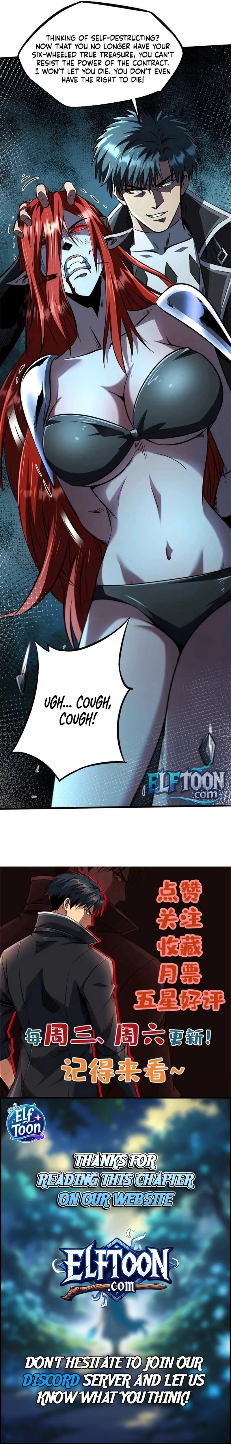 Read Super Gene en Manga Online