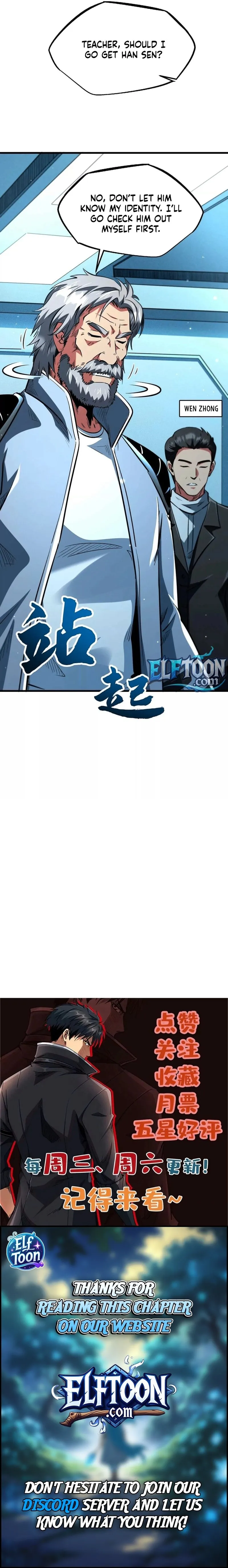 Read Super Gene en Manga Online