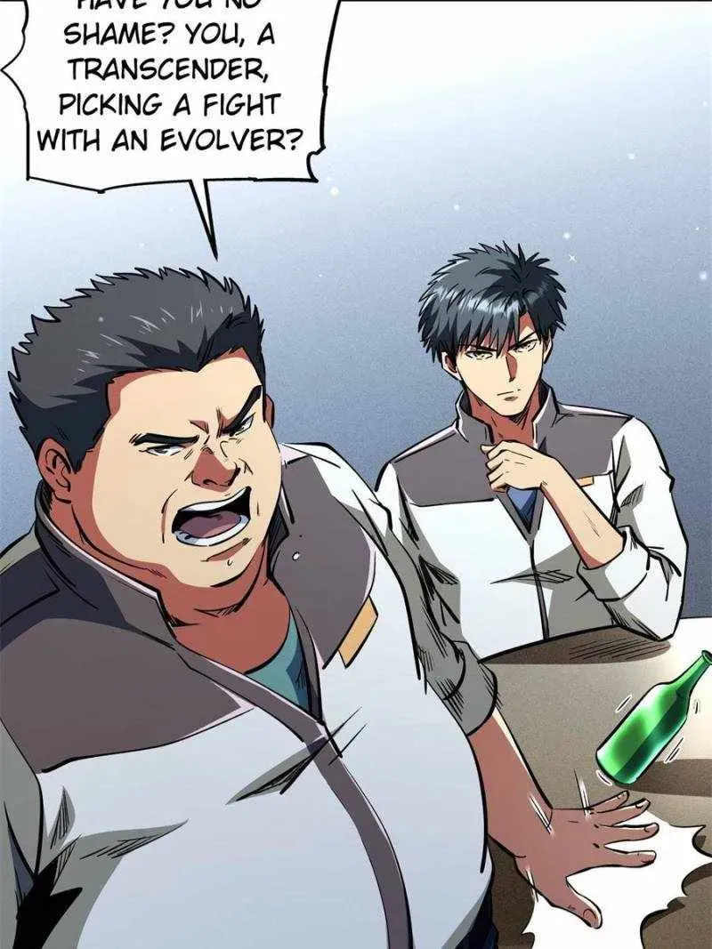 Read Super Gene en Manga Online