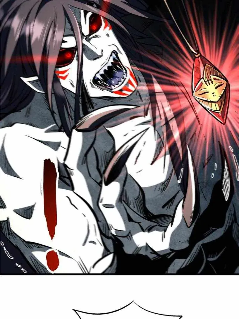 Read Super Gene en Manga Online