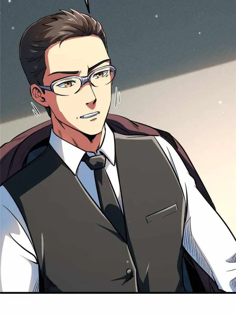 Read Super Gene en Manga Online