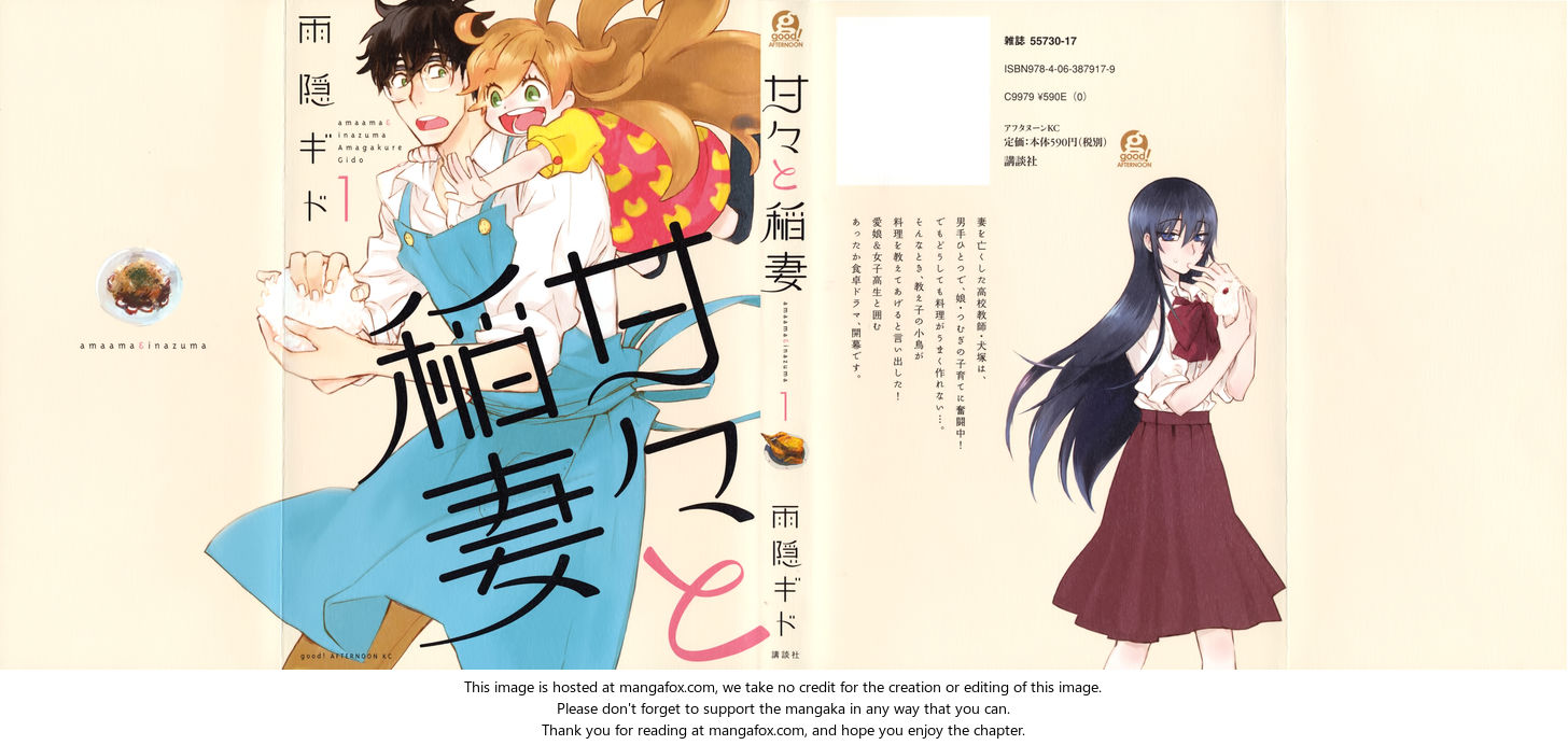 Read Sweetness and Lightning en Manga Online
