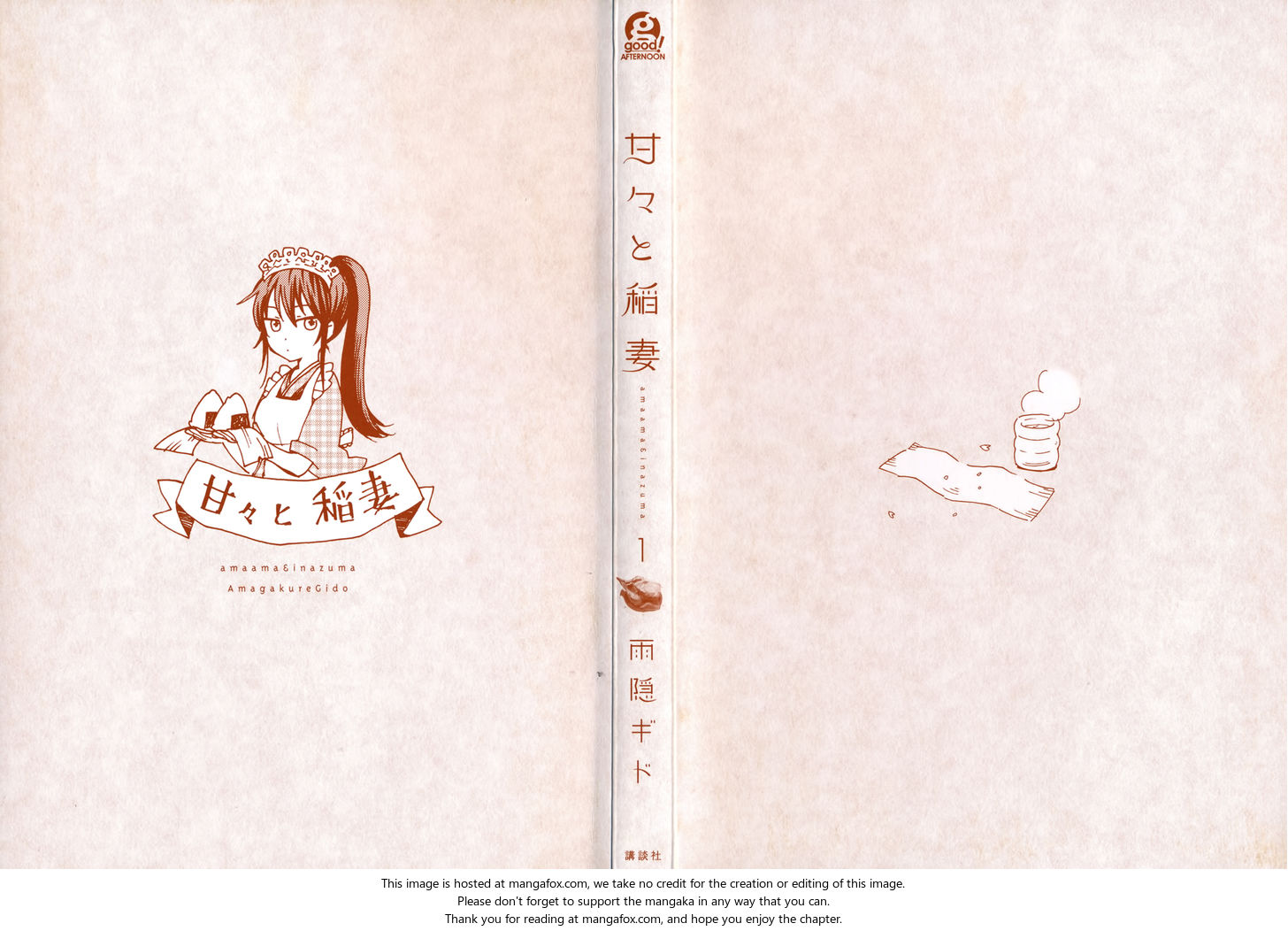 Read Sweetness and Lightning en Manga Online