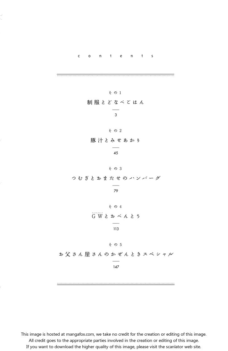 Read Sweetness and Lightning en Manga Online