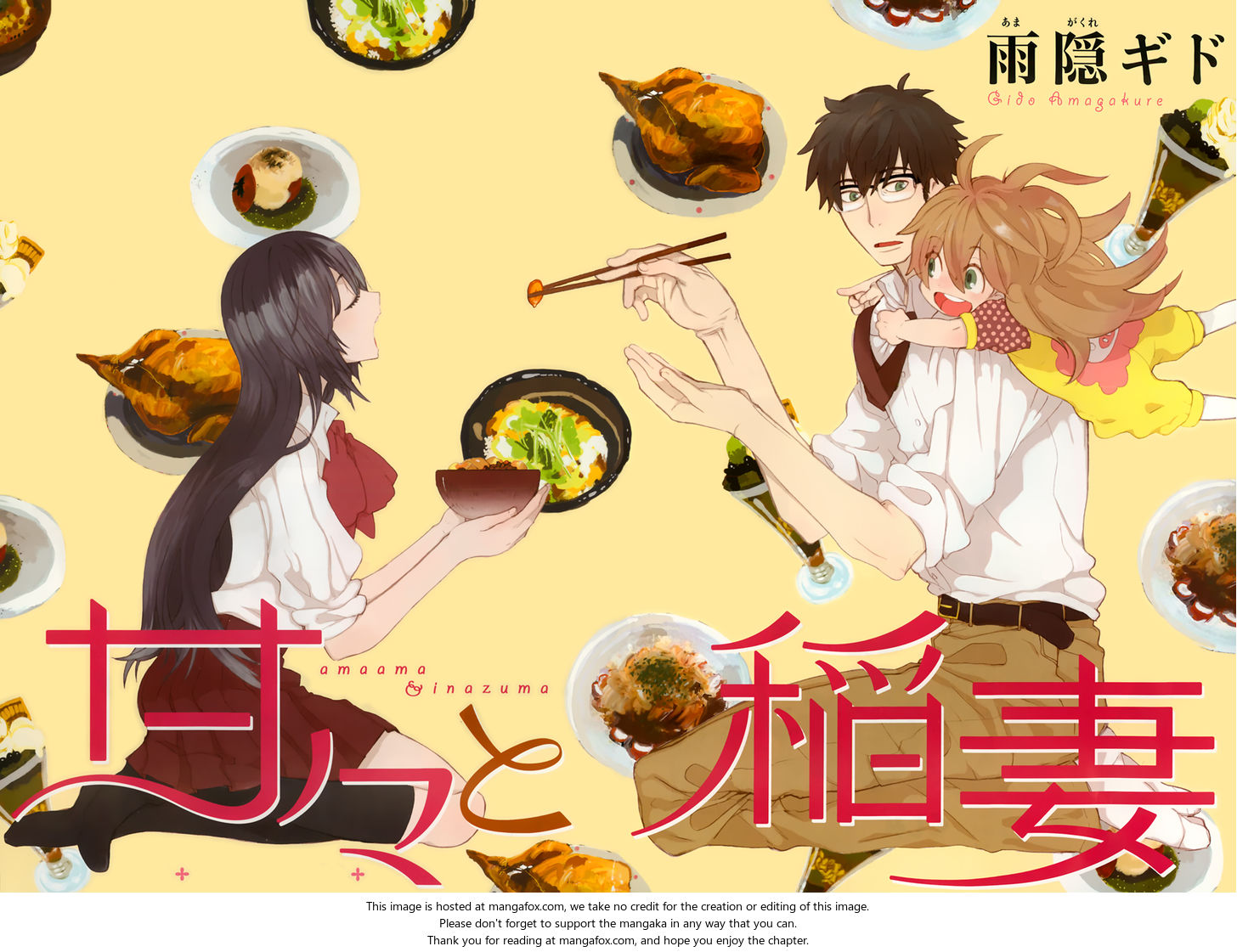 Read Sweetness and Lightning en Manga Online