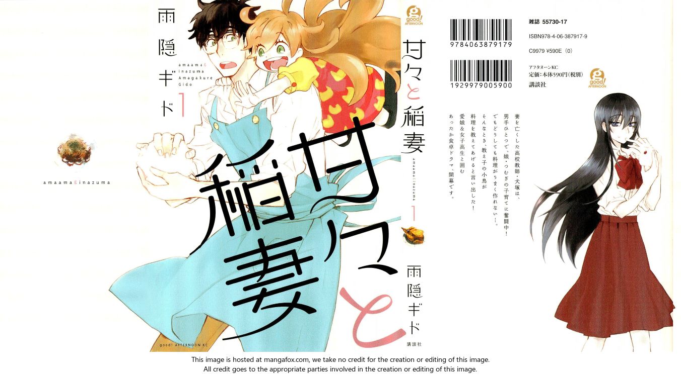 Read Sweetness and Lightning en Manga Online